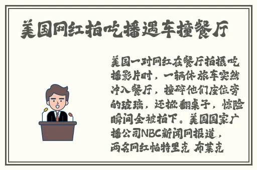 久产久精国九产品
