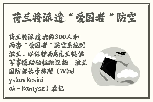 色狼APP