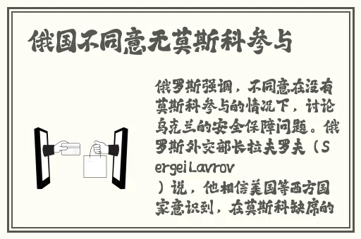 **www**网站