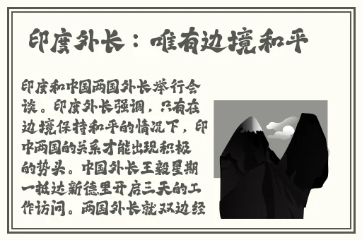 肉质**的高质量的肉